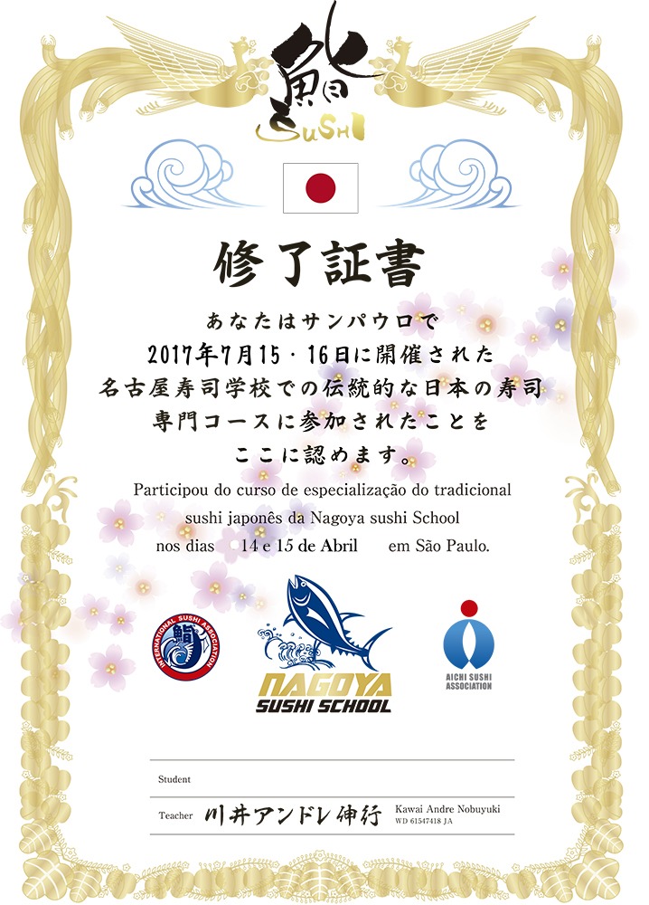 Curso de Lamen 2020/02/23 Subarashii Sushi SchoolParceira André